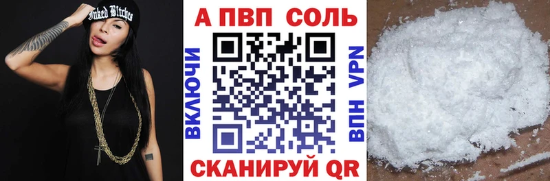 Купить  Осинники  Alpha-PVP СК КРИС 