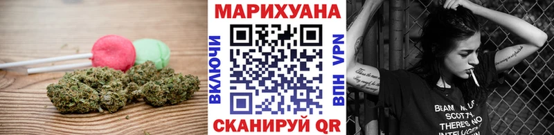 Печенье с ТГК конопля Осинники