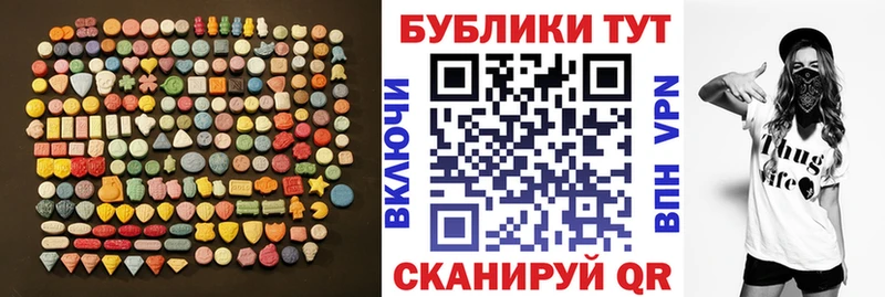 Купить закладки  Осинники  Ecstasy MDMA 