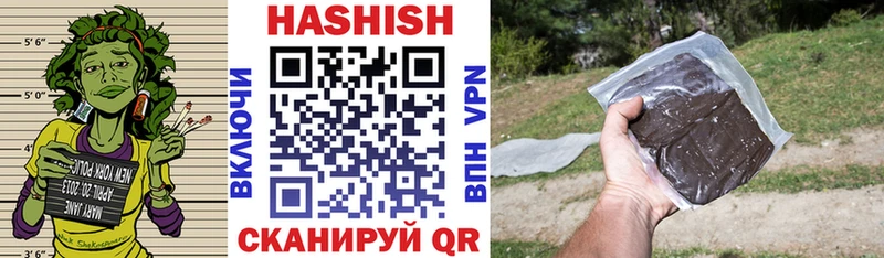 Купить где  Осинники  ГАШ хэш 