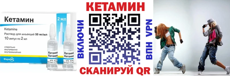 Купить закладки  Осинники  КЕТАМИН ketamine 