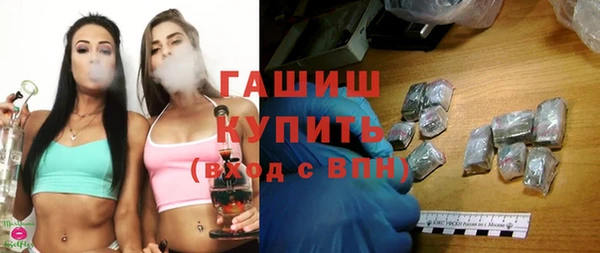 метадон Куйбышев