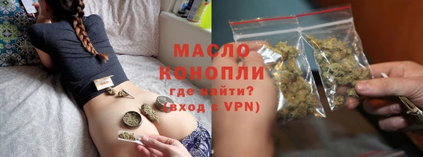 кокаин VHQ Краснослободск