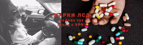ALPHA PVP Красноперекопск