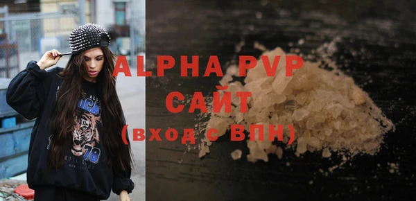 метадон Куйбышев