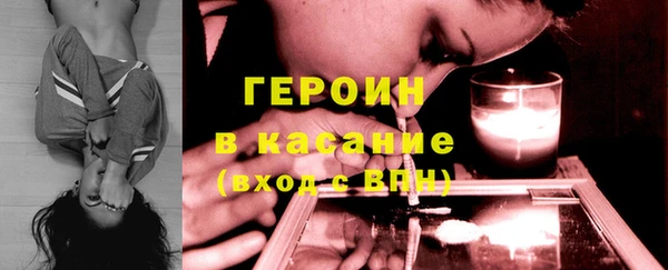 кокаин VHQ Краснослободск