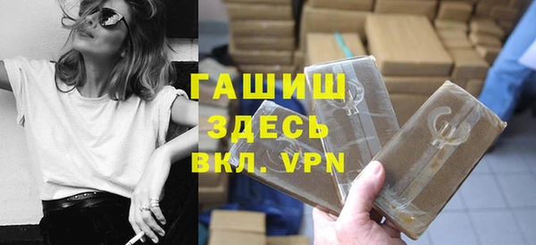 ALPHA PVP Красноперекопск