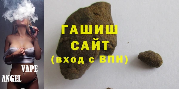 кокаин VHQ Краснослободск
