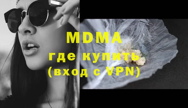 метадон Куйбышев