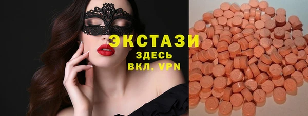 ALPHA PVP Красноперекопск
