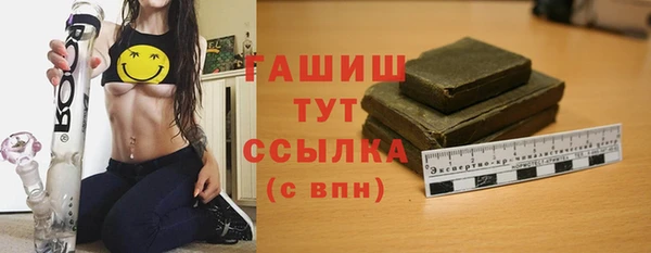 ALPHA PVP Красноперекопск