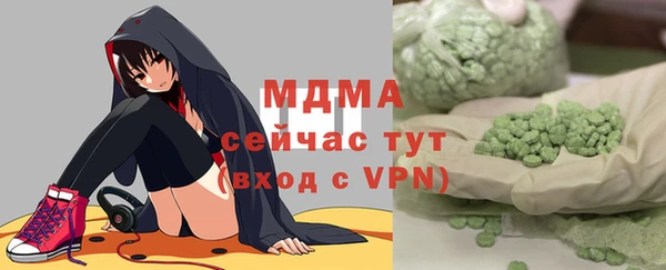метадон Куйбышев