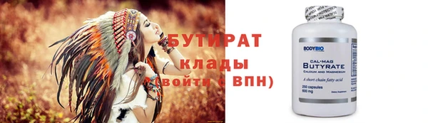 ALPHA PVP Красноперекопск