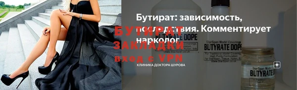 кокаин VHQ Краснослободск