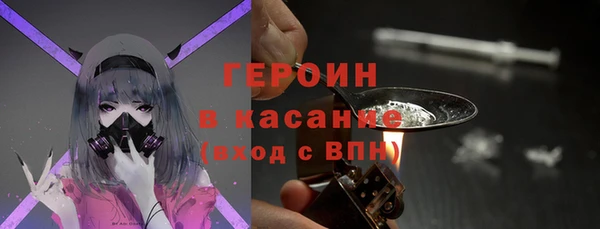 ALPHA PVP Красноперекопск