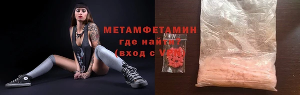 кокаин VHQ Краснослободск