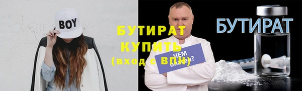 метадон Куйбышев