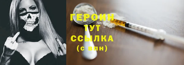 ALPHA PVP Красноперекопск