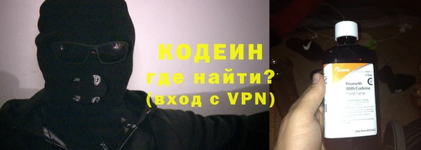 кокаин VHQ Краснослободск