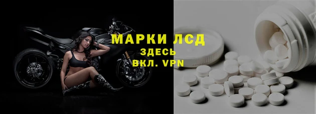 кокаин VHQ Краснослободск