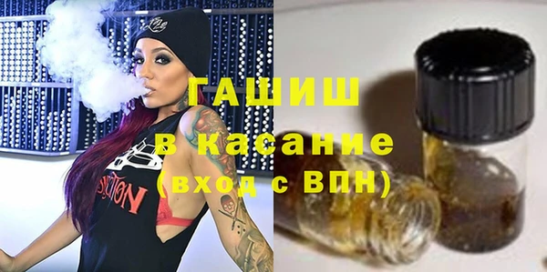 ALPHA PVP Красноперекопск