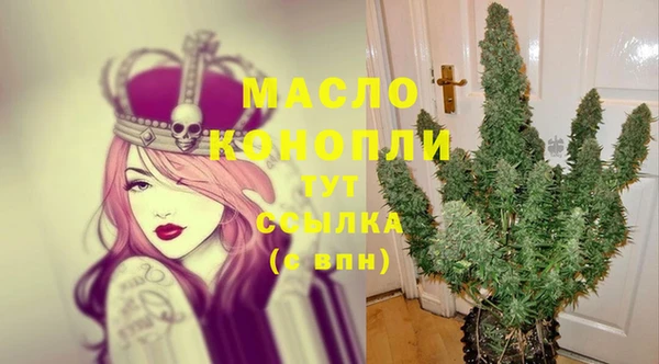 кокаин VHQ Краснослободск