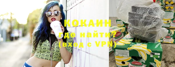кокаин VHQ Краснослободск