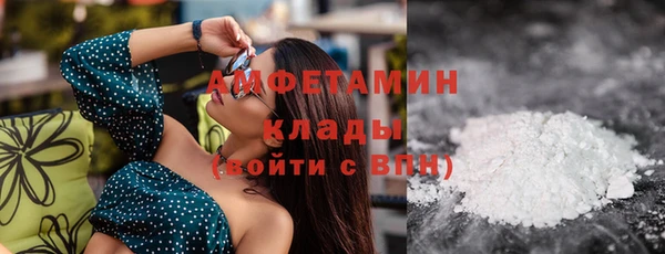 метадон Куйбышев