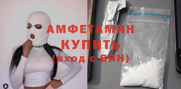 кокаин VHQ Краснослободск