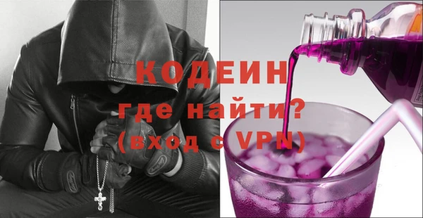 ALPHA PVP Красноперекопск