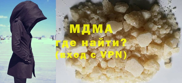 кокаин VHQ Краснослободск