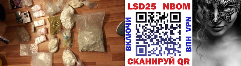 Лсд 25 экстази кислота  Купить  Осинники 