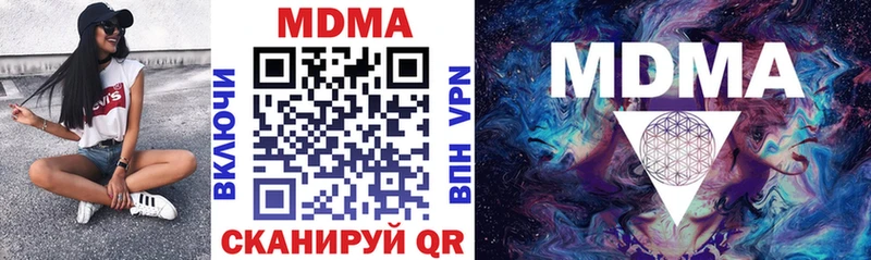 Купить закладки  Осинники  MDMA crystal 