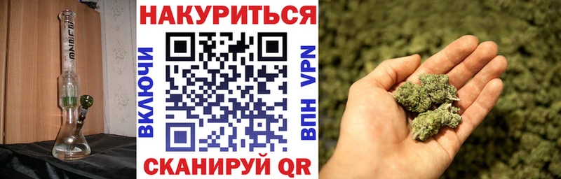 Купить закладки  Осинники  Конопля SATIVA & INDICA 